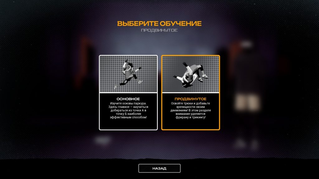 Rooftops & Alleys NSP/XCI ROM Download screenshot