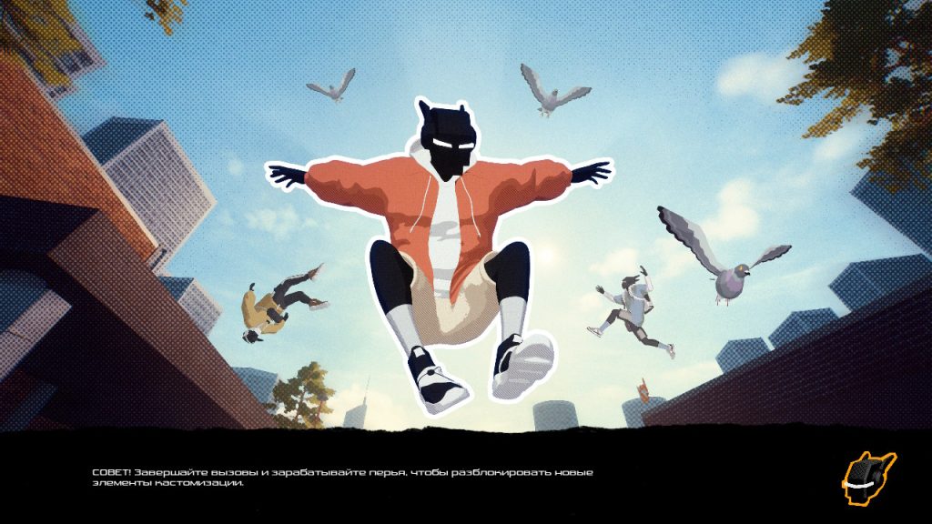 Rooftops & Alleys NSP/XCI ROM Download screenshot