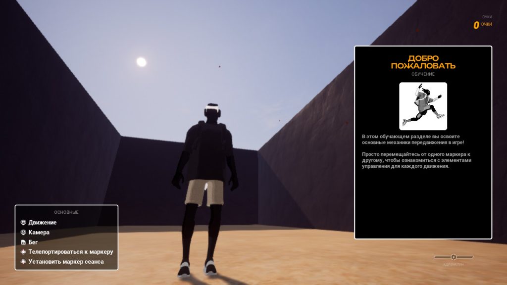 Rooftops & Alleys NSP/XCI ROM Download screenshot