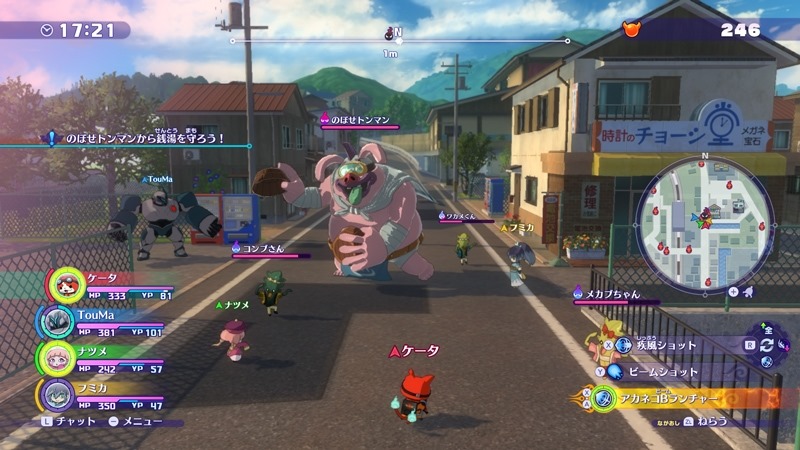 Yo-kai Watch 4 NSP/XCI ROM Download screenshot